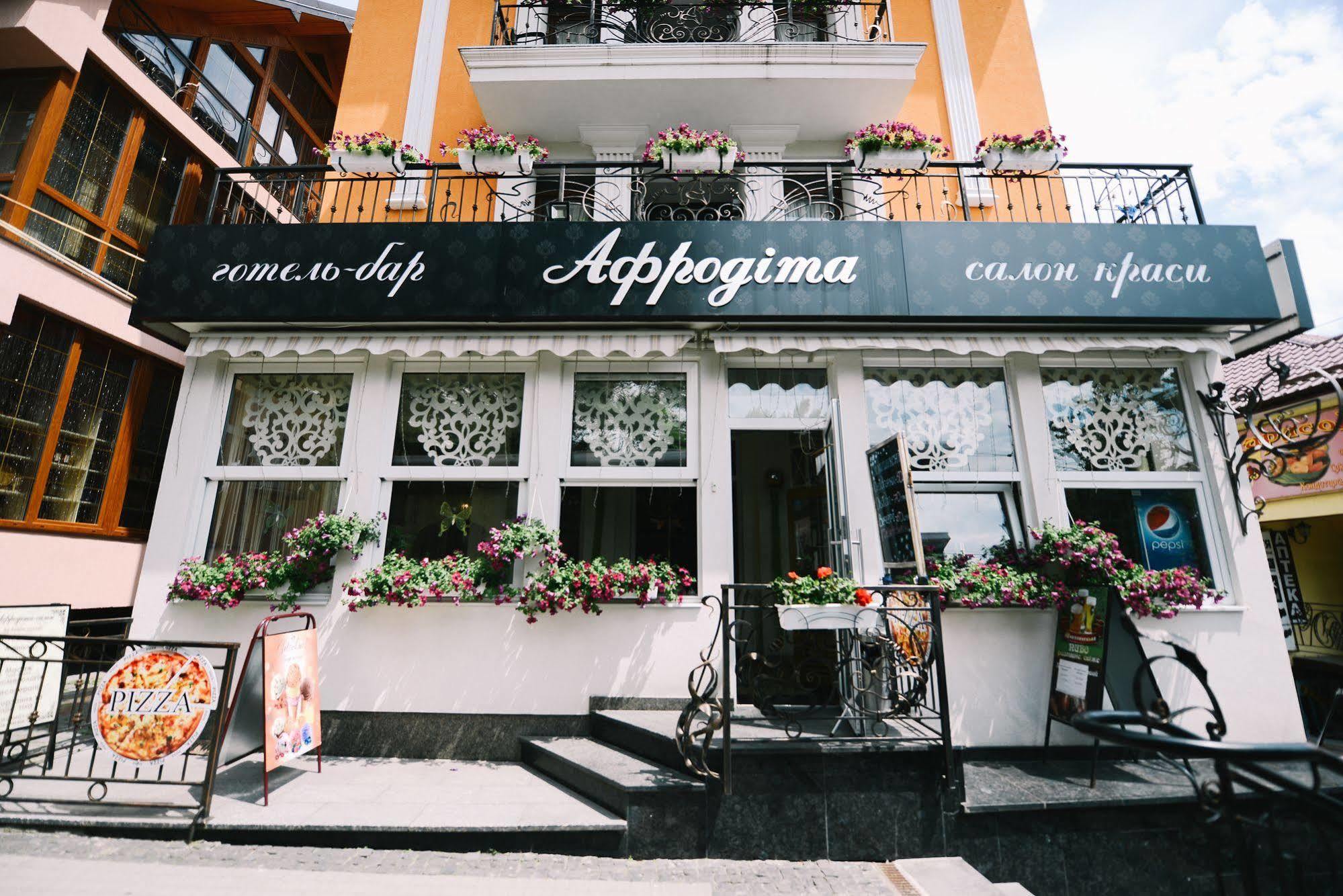 Hotel Afrodita Truskavec' Esterno foto